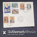 First Day Cover Hellenic 1959 With complete series RED CROSS RARE